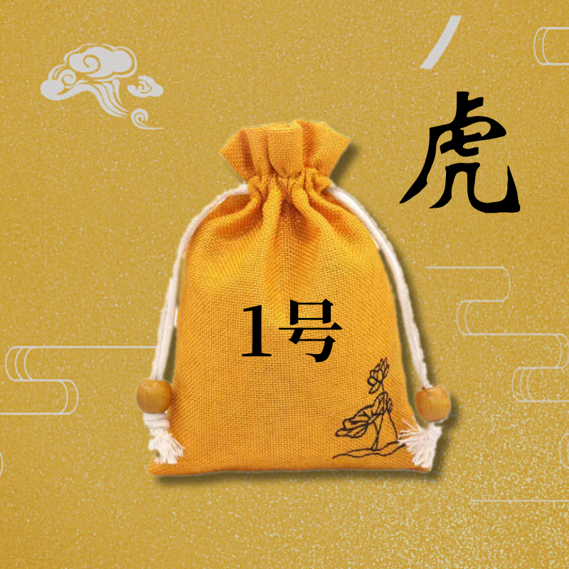 【琪宝1号】老师推荐古风腰包泰泰挂饰车载挂件