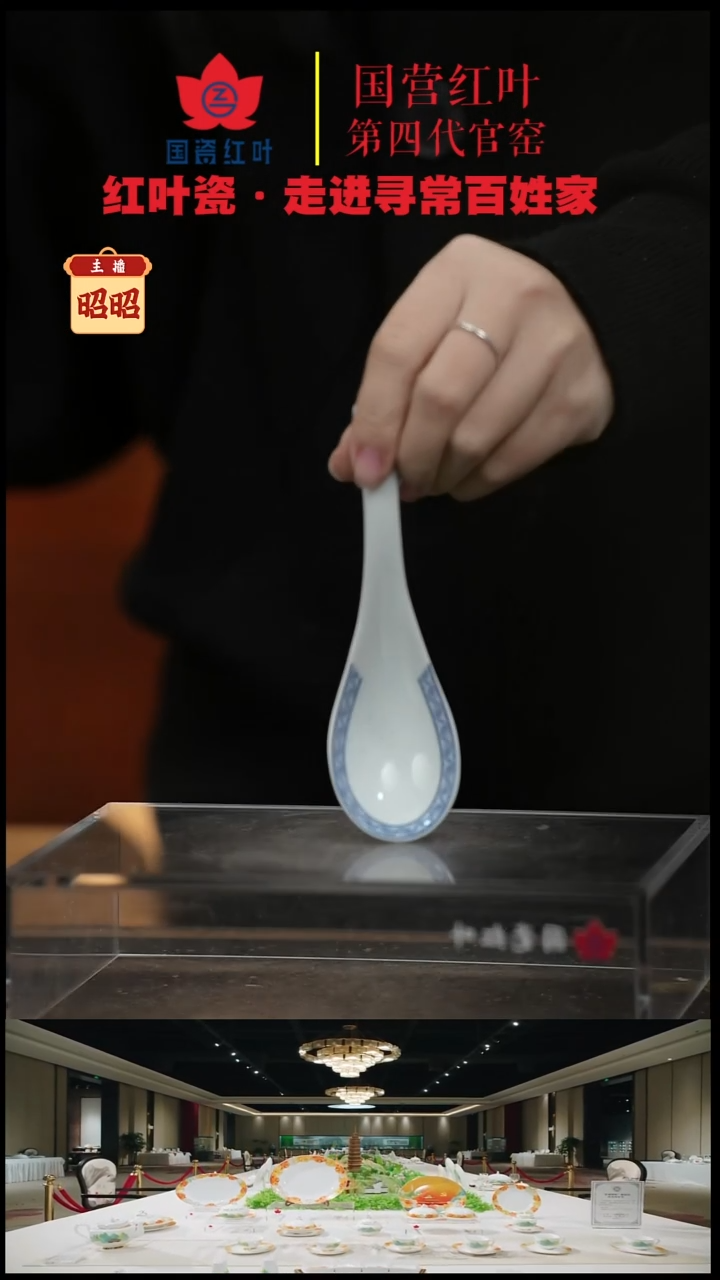 陶瓷10个微瑕心想事成小弯匙