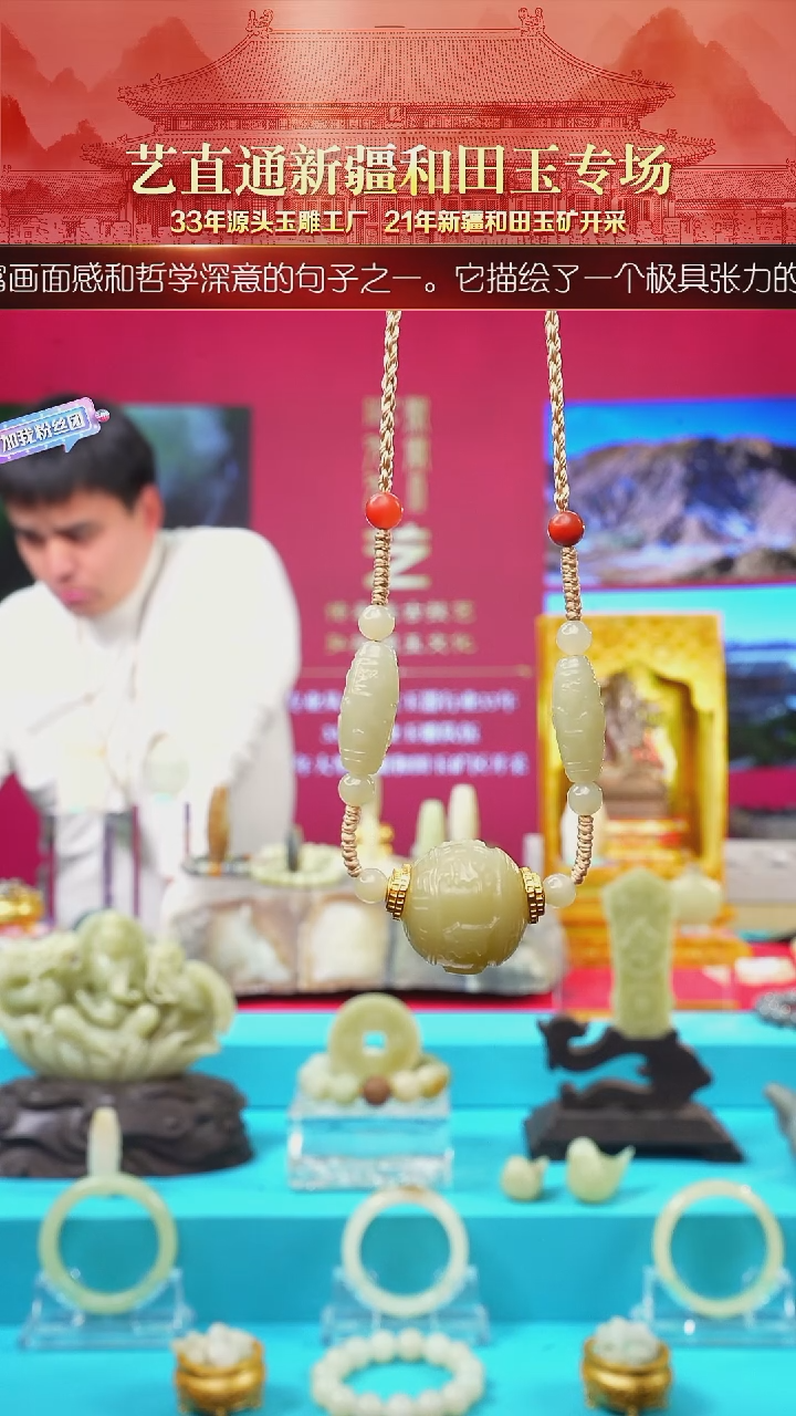 未镶嵌和田玉挂件?**?闪购甘黄六字