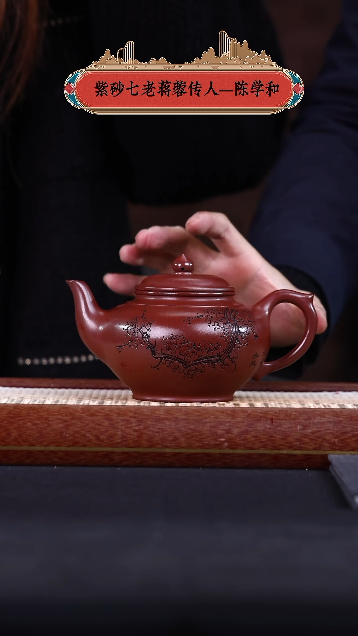 【闪购商品】紫砂茶壶阿木紫砂专属紫砂壶45