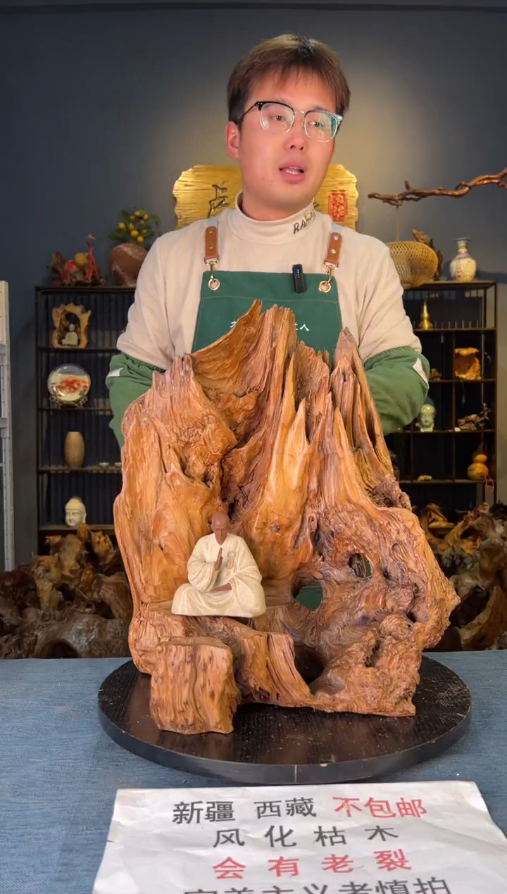 【闪购商品】木卢师傅根艺作品(不包含人物摆件）