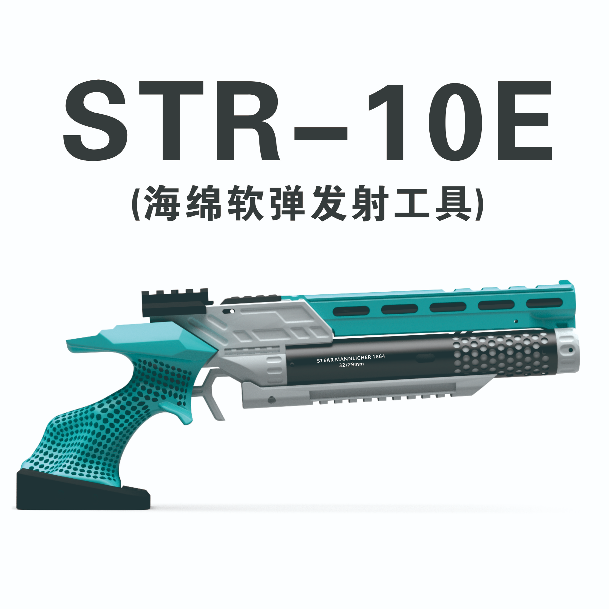 定制竞技版可发射男孩软弹枪户外玩具枪械发射器