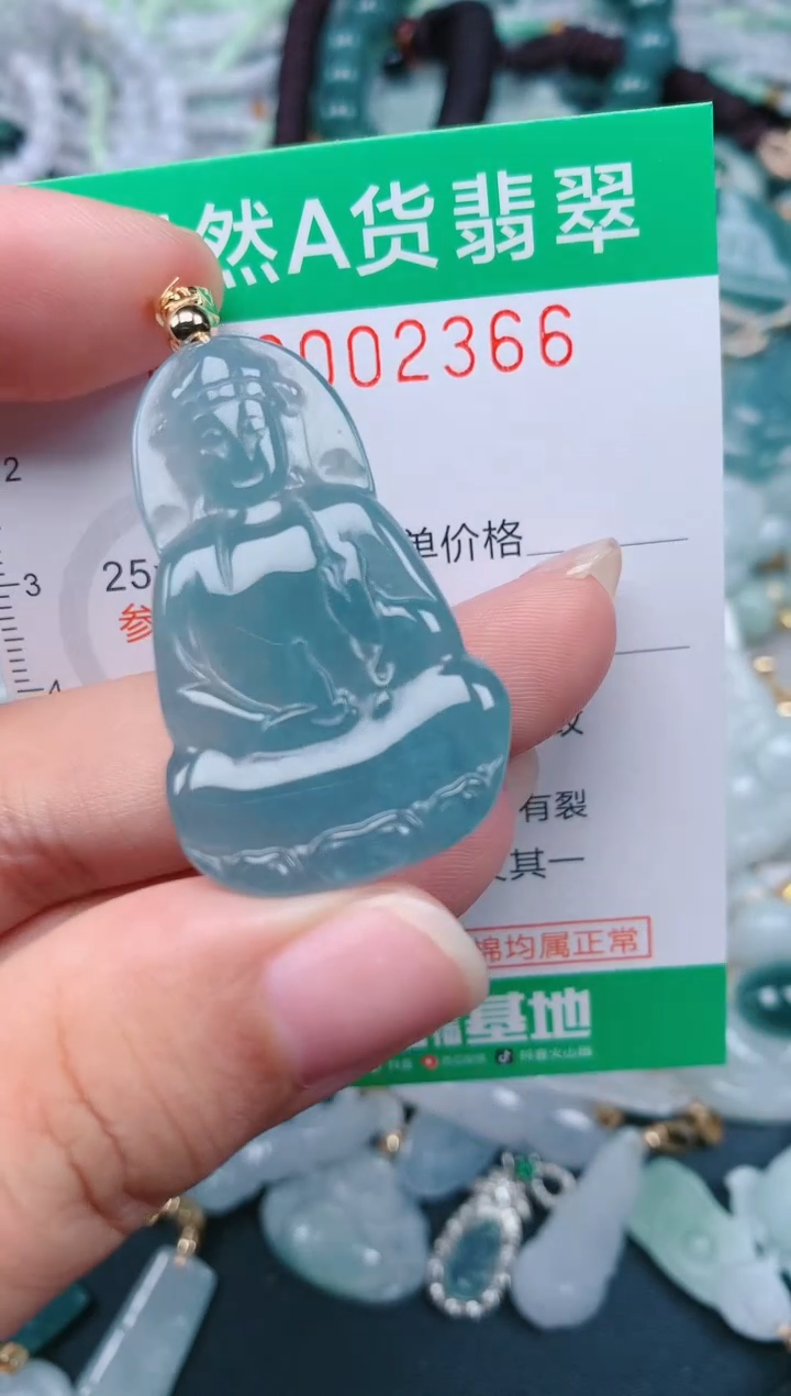 颈饰未镶嵌翡翠.0002366