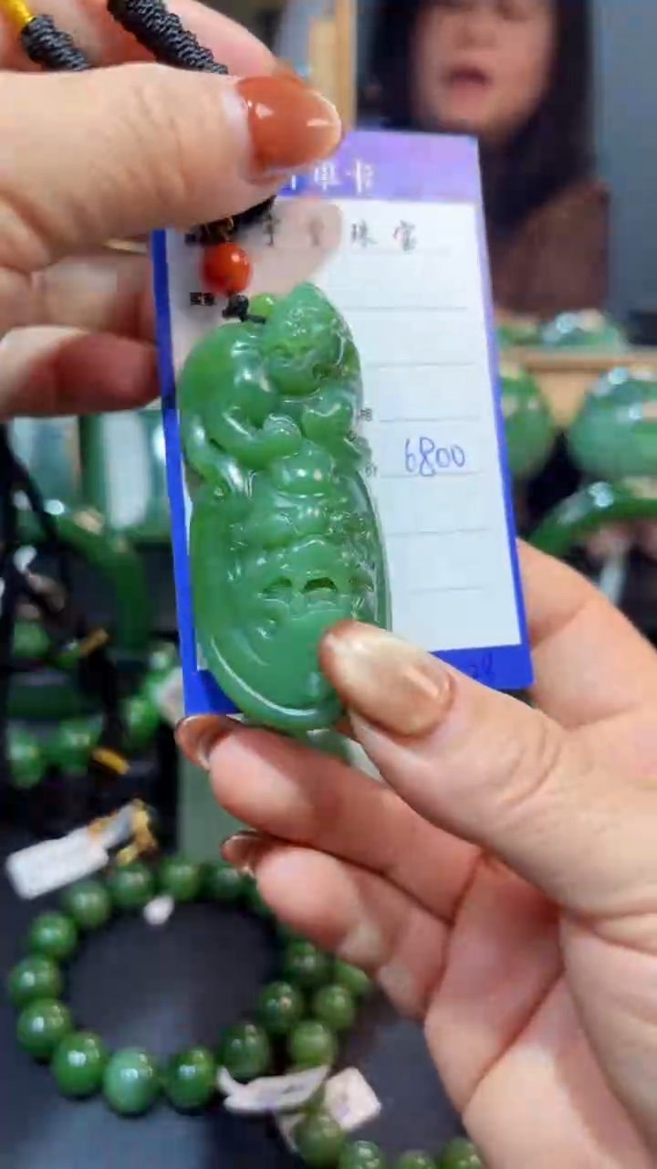 【闪购商品】和田玉（碧玉）颈饰未镶嵌1