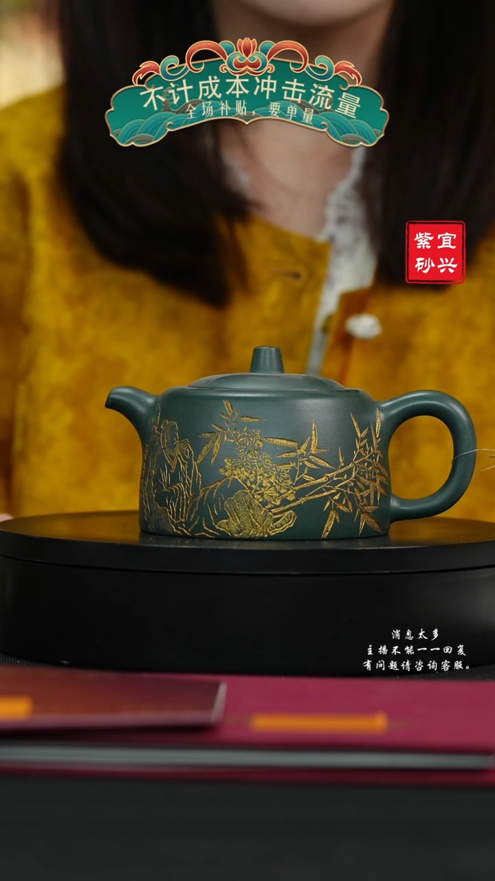 【闪购商品】紫砂茶壶8 德钟 手工紫砂壶yhj
