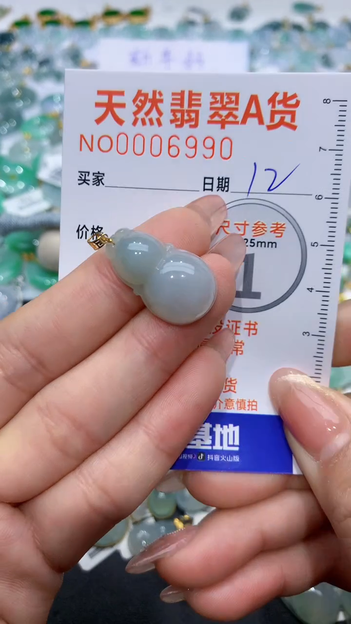 【闪购商品】翡翠颈饰18K金镶嵌天然缅甸A货翡翠12