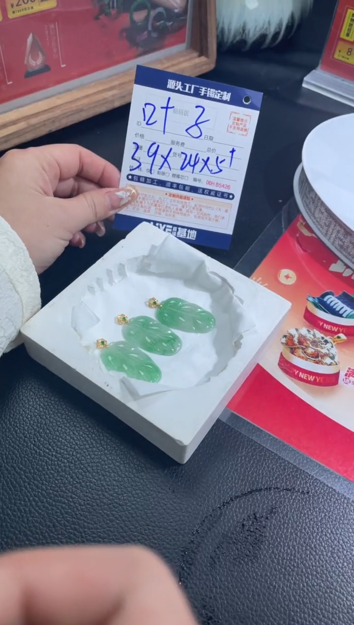 【闪购商品】定制翡翠18K金镶嵌DDH82732/多样性发一件