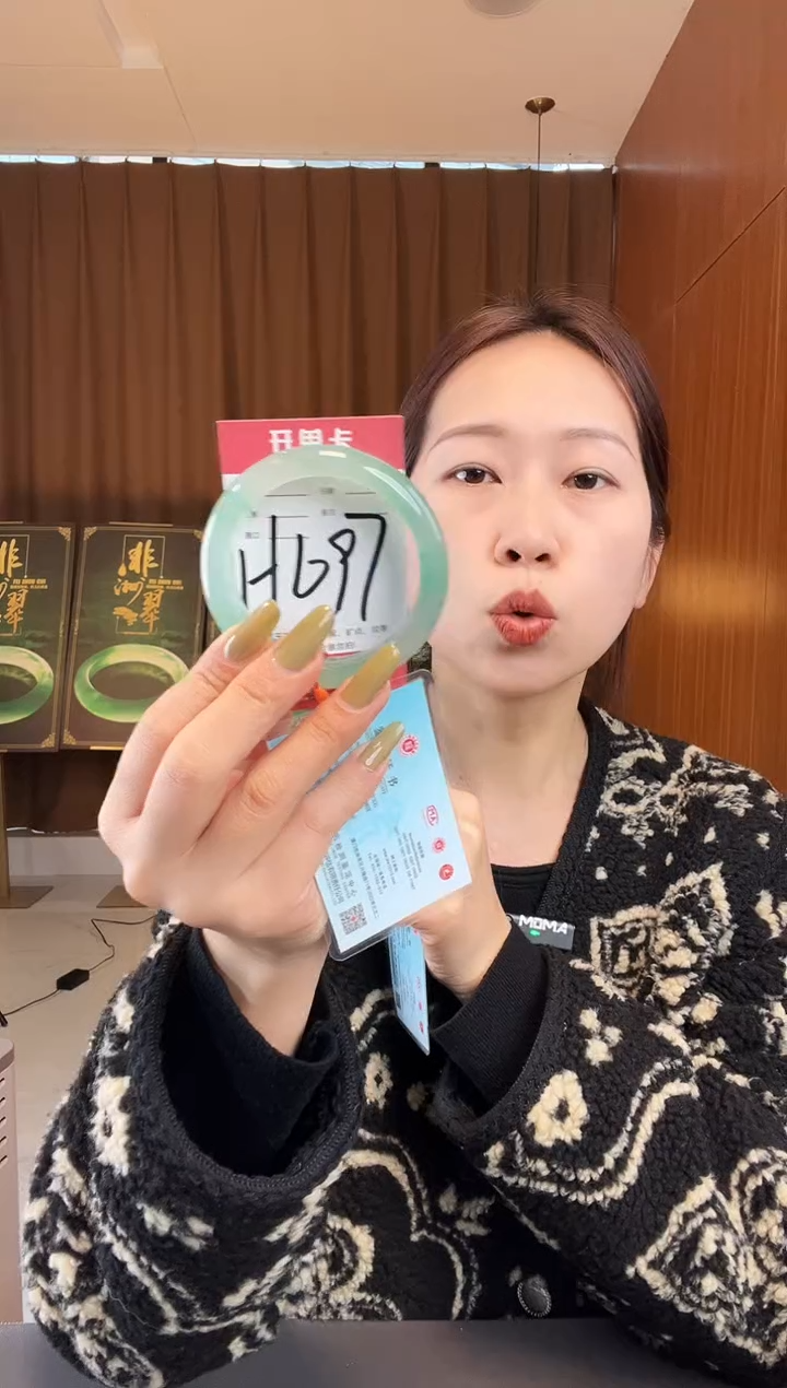 【闪购商品】石英质玉手镯未镶嵌非洲翠