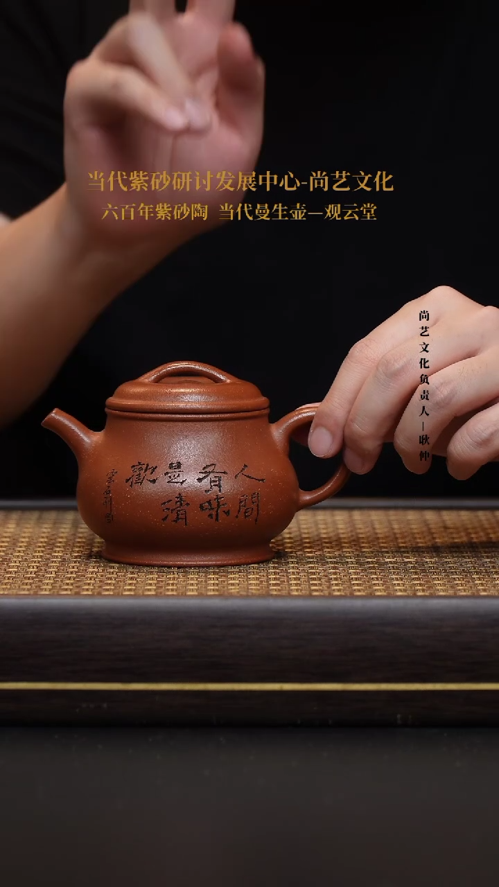茶壶紫砂宜兴紫砂壶颂金壶