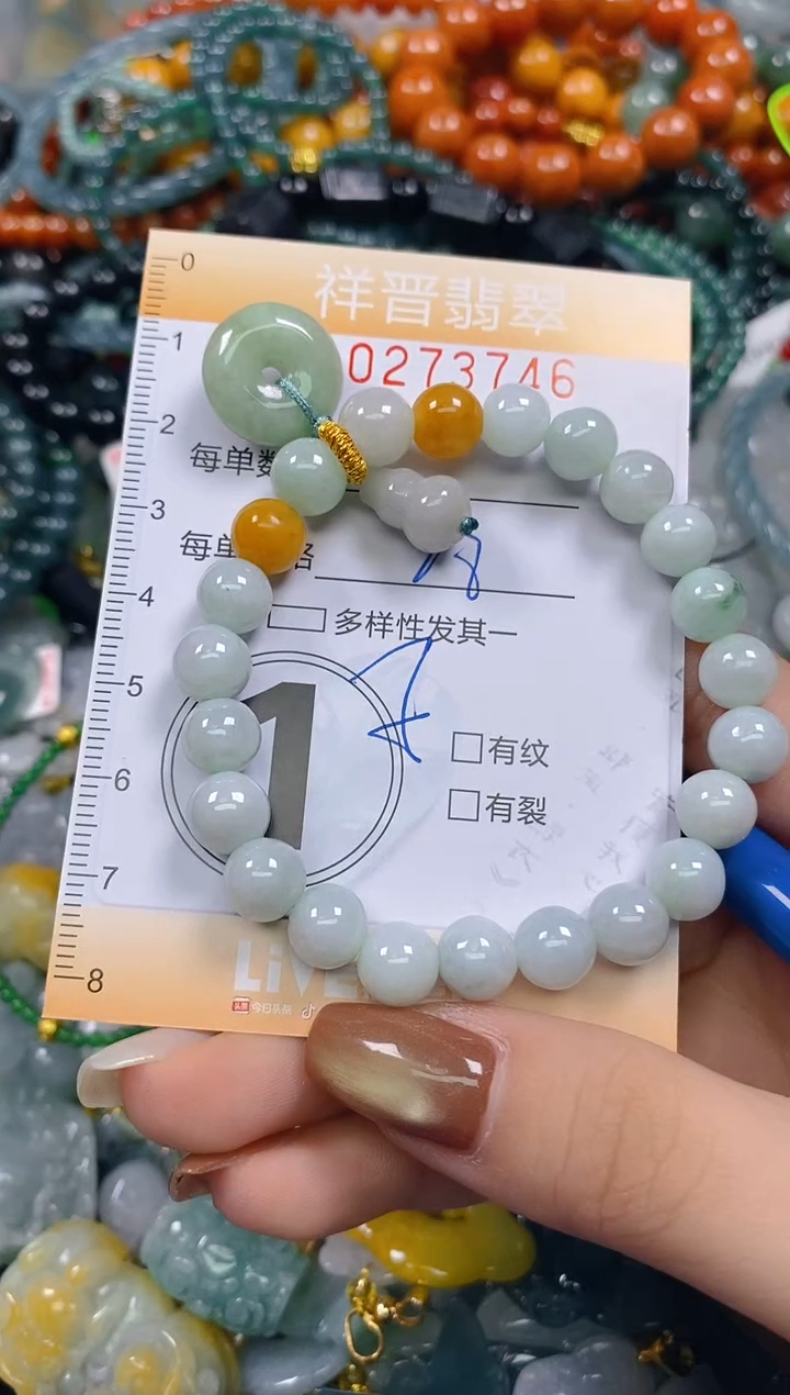 颈饰未镶嵌翡翠闪购0273746