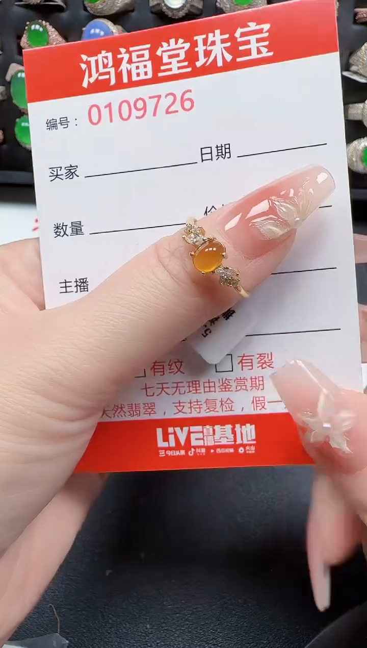 【闪购商品】翡翠银S925镶嵌戒指9726