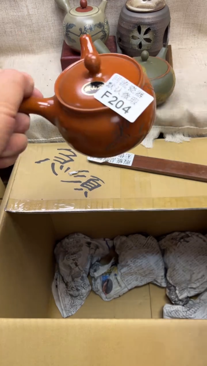 惠****）204海外茶壶海外茶壶