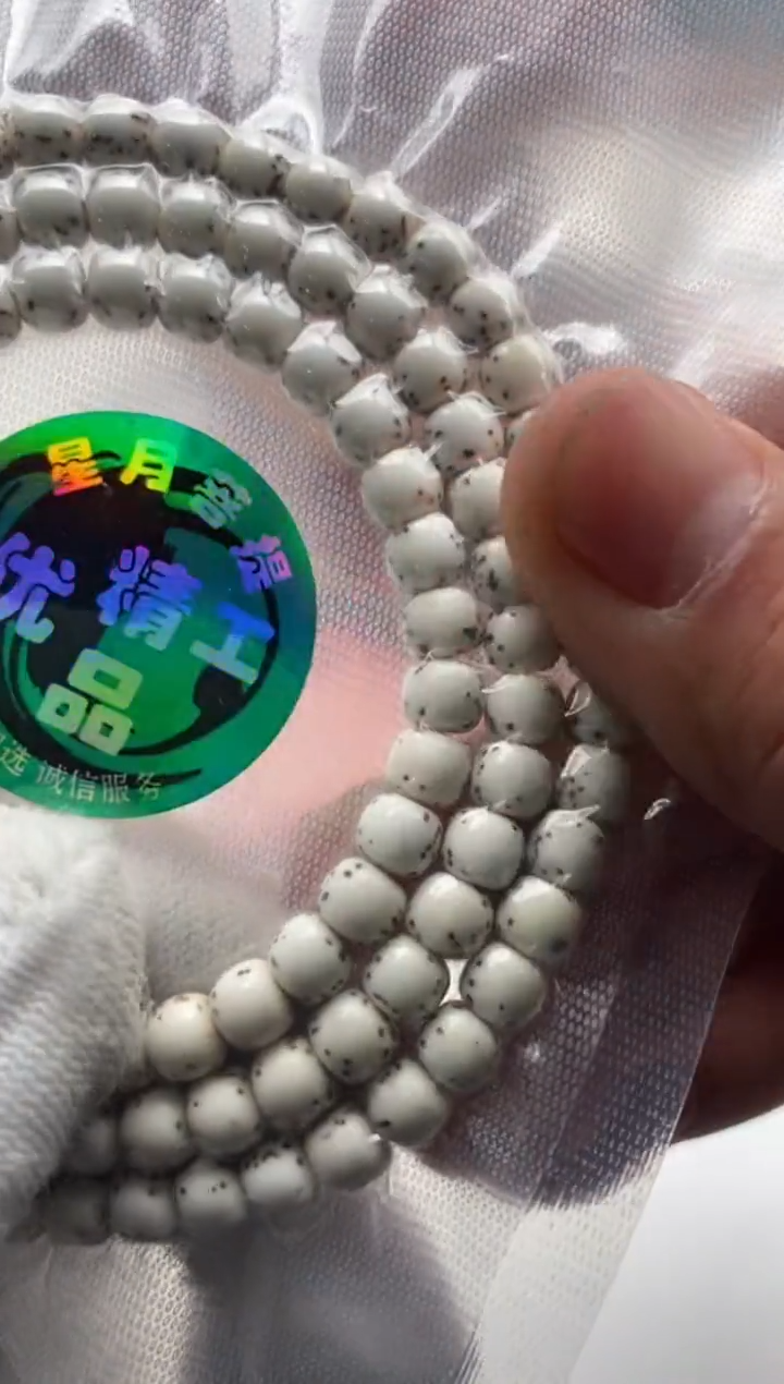【闪购商品】星月菩提手串星月菩提手串