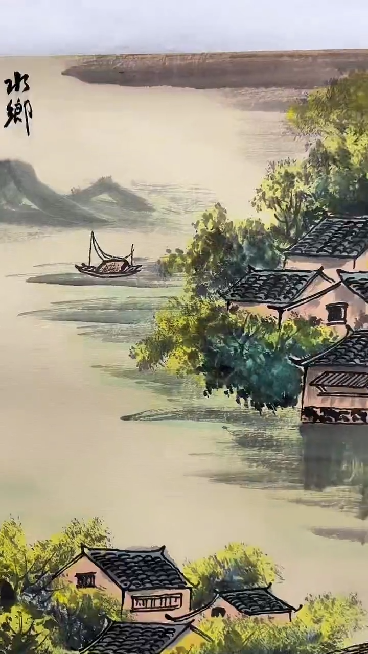 国画张敬-2.7平尺-水乡