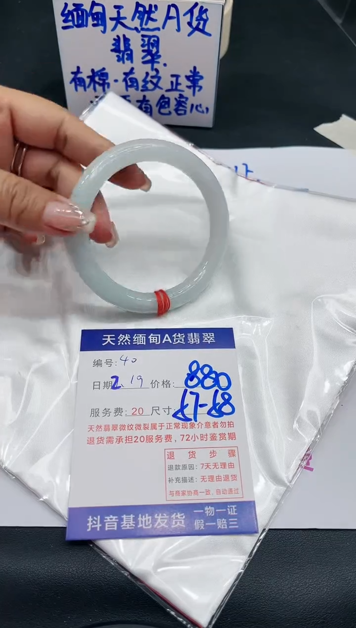 【闪购商品】翡翠手镯未镶嵌11111111