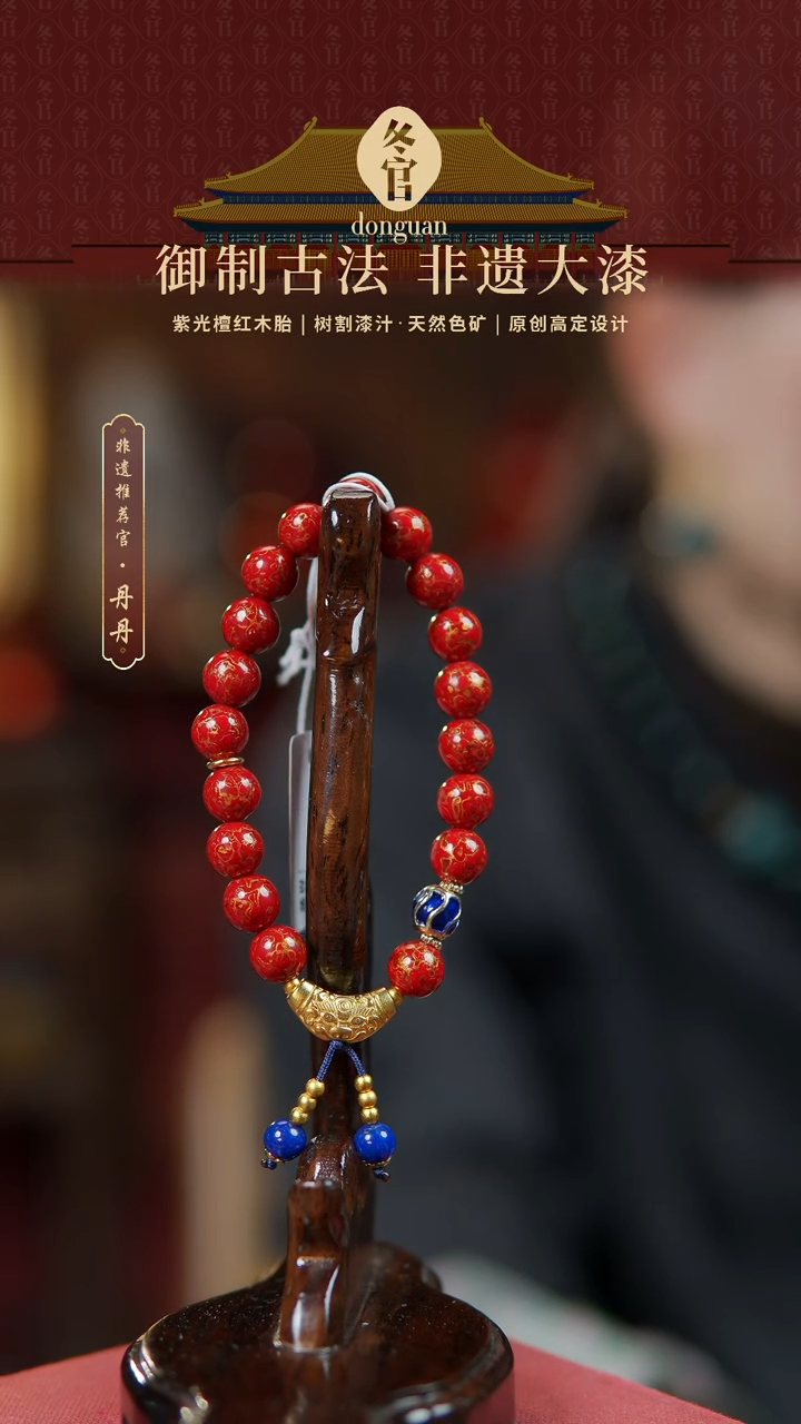 【闪购商品】0.8*18大漆珠手串。。。。