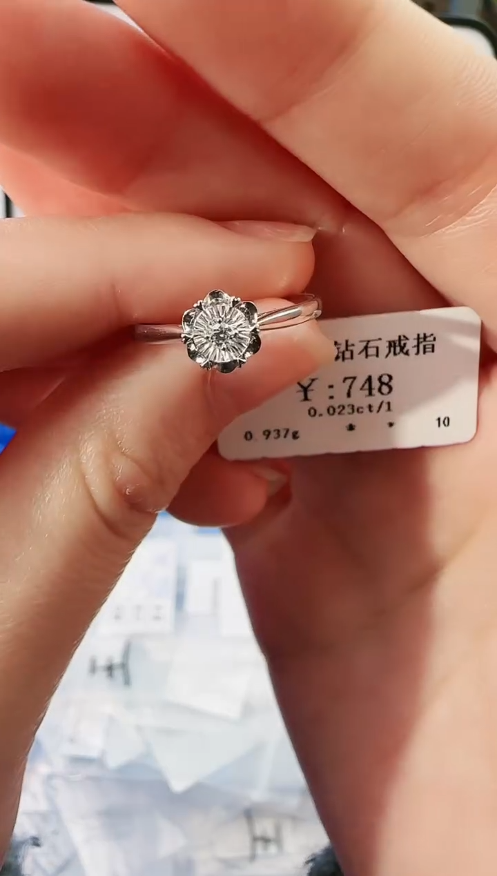 【闪购商品】钻石戒指/指环18K金镶嵌600