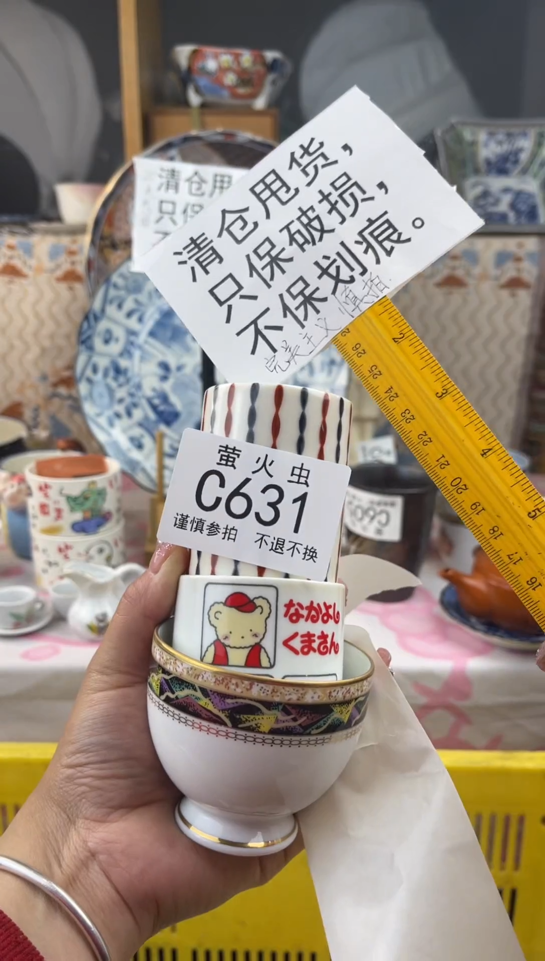 其他用****6CCCCCCCCCC631