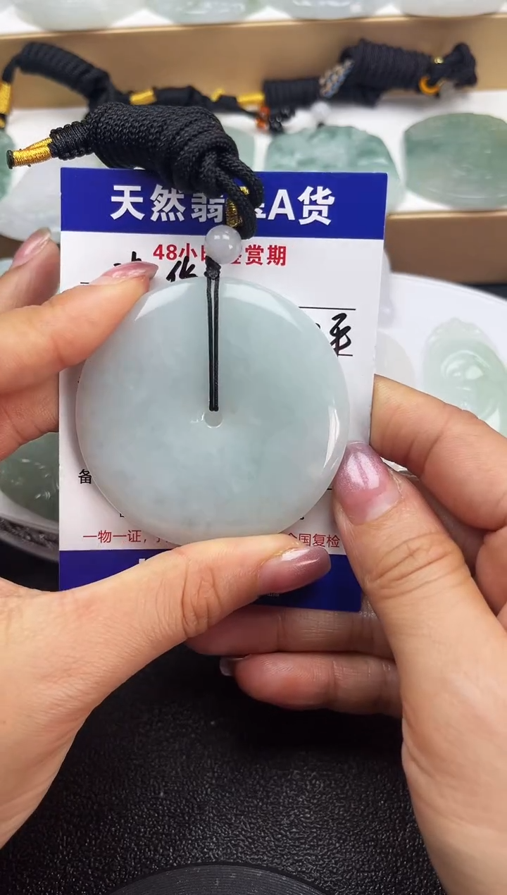 颈饰未镶嵌翡翠              