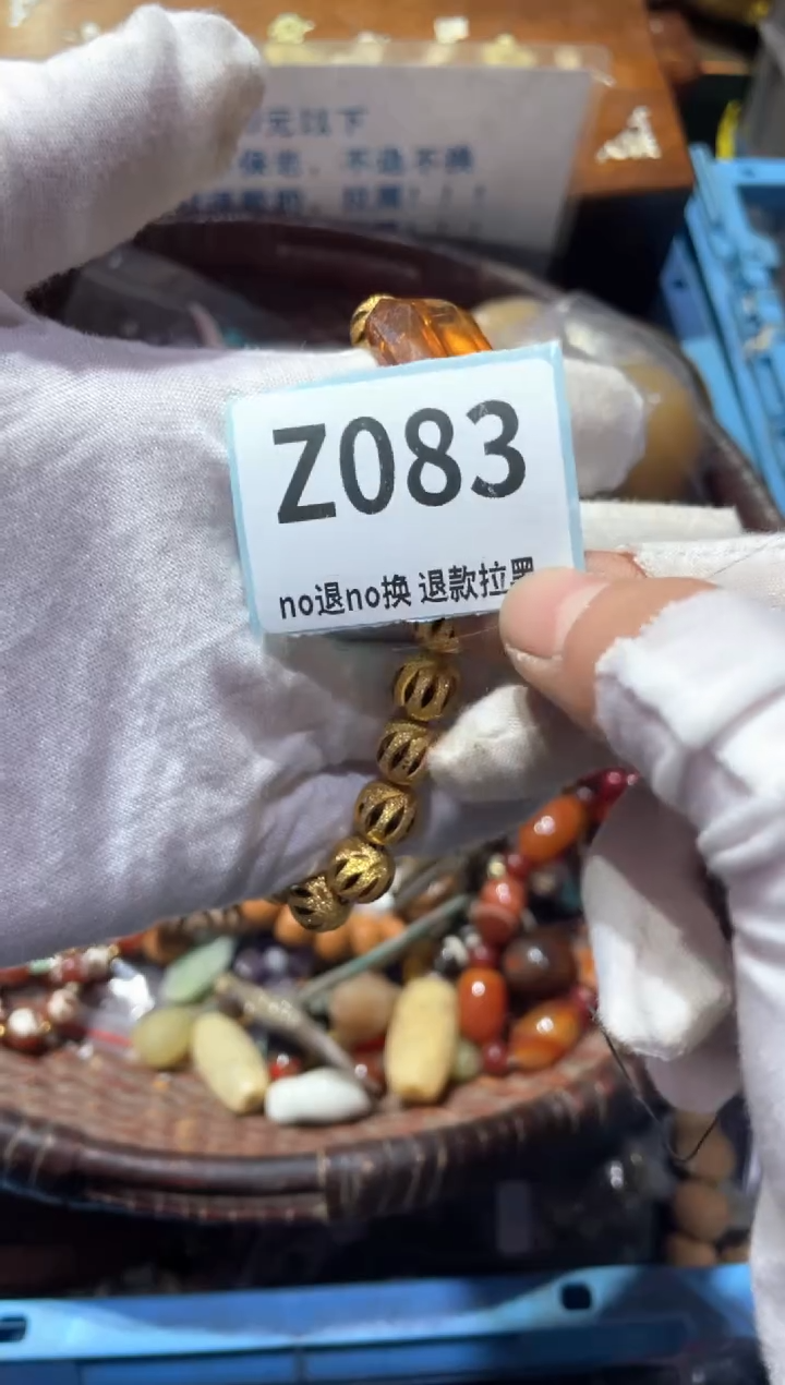 瓷片&***$东轩直播链接火爆火爆