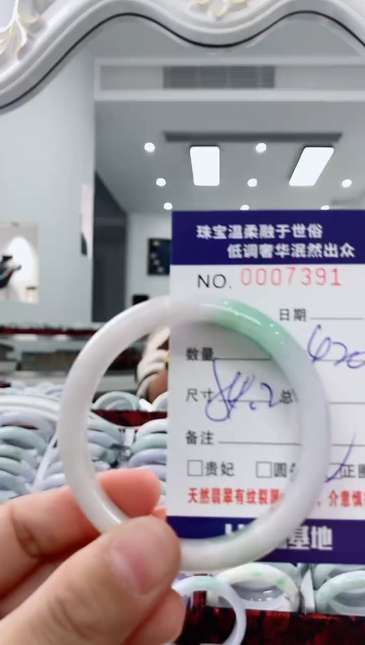 未镶嵌手镯翡翠天然缅甸A货翡翠