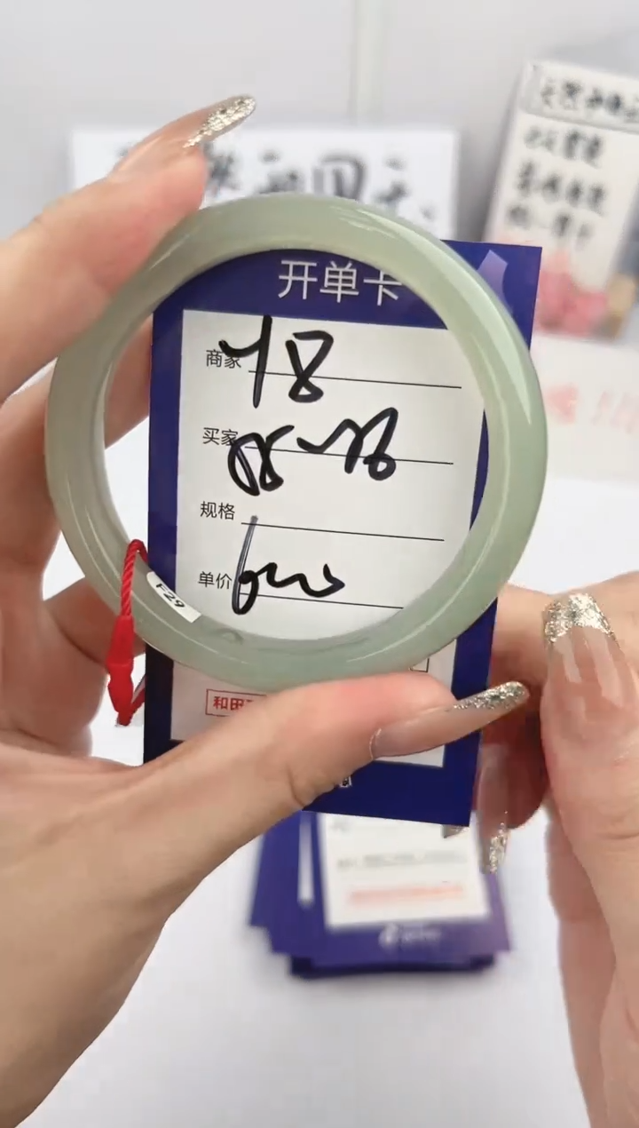 【闪购商品】和田玉手镯未镶嵌微色差Y8