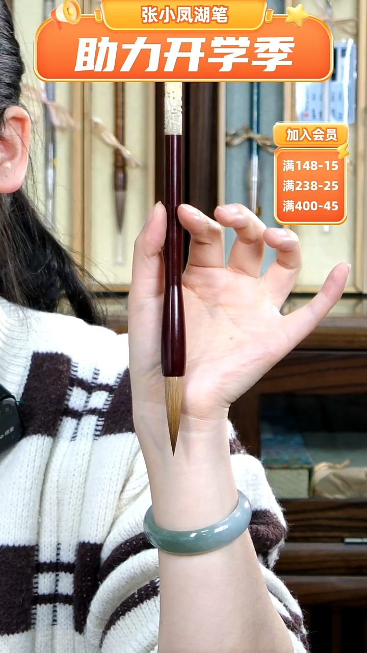 【闪购商品】9号张小凤紫檀雕龙狼毫1.0*4.6