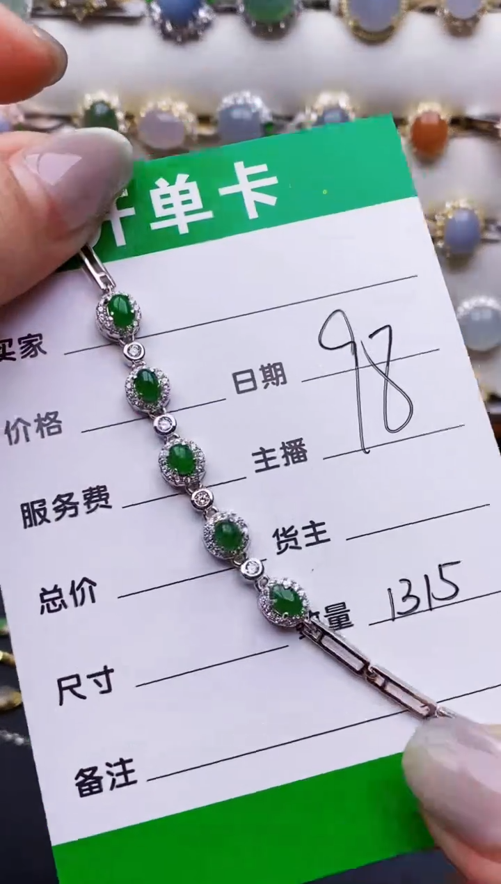 翡翠戒指银S925镶嵌1315