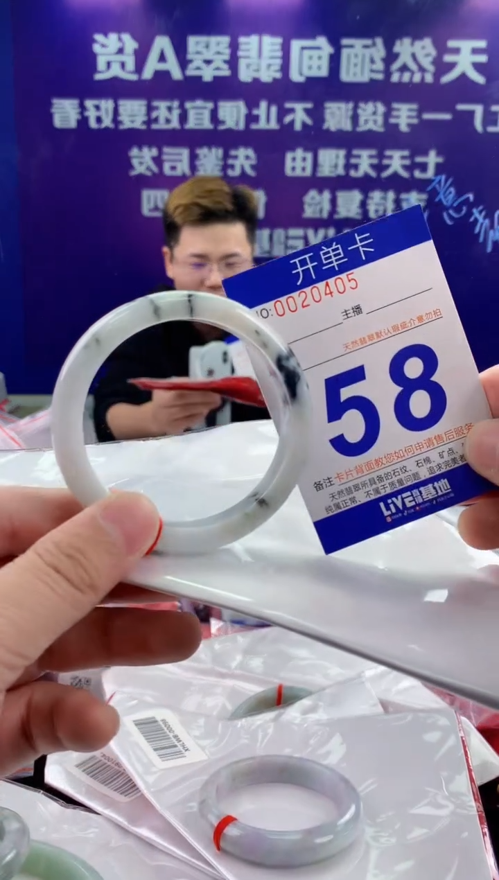 未镶嵌手镯翡翠AAAAAAAAAAAA