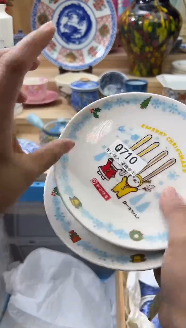 【闪购商品】瓷片710qqqqqqqqqqqq