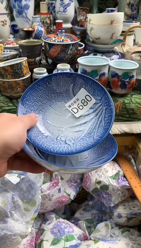 平**水镰仓全场满18包邮D680