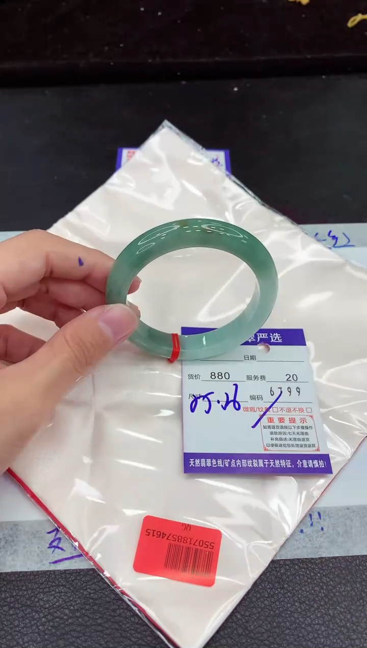 翡翠手镯未镶嵌1111111111111111