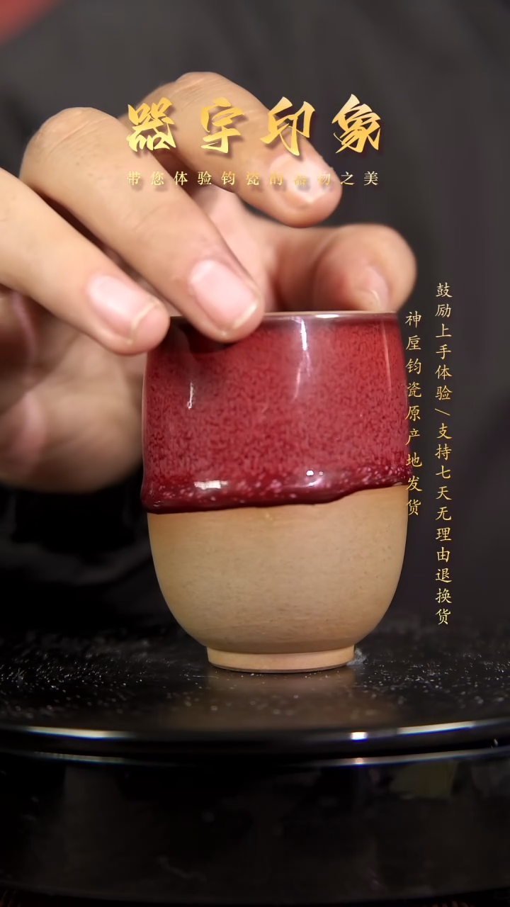 【闪购商品】杯微瑕名家高货精品钧瓷单杯单壶