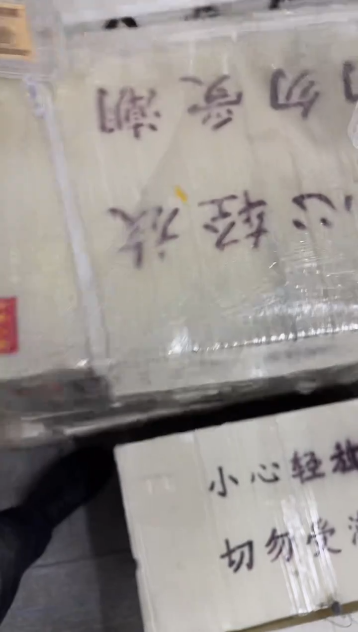第四套人民币退市纸币 NL 银行保真鉴定 01D
