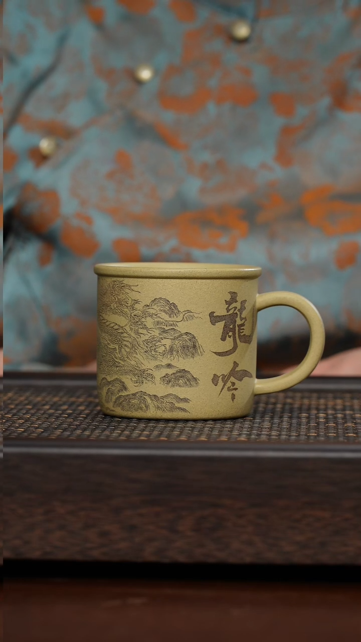 【闪购商品】紫砂茶杯福利紫砂龙吟