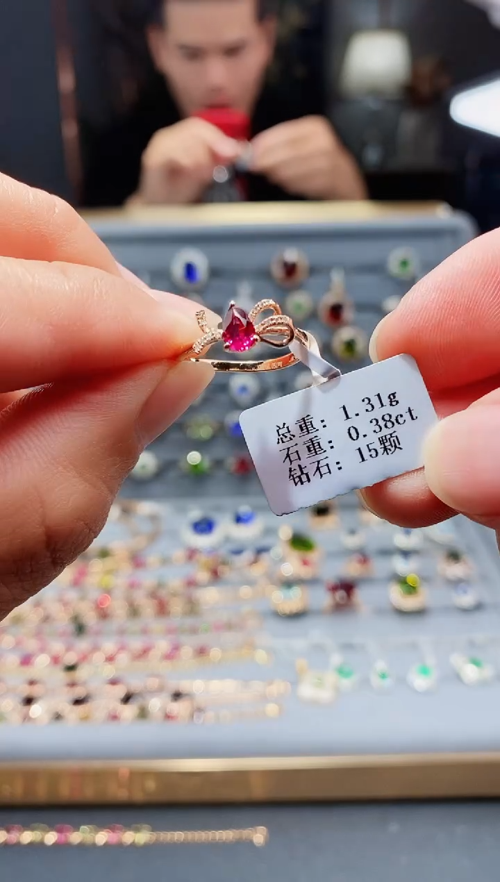 【闪购商品】碧玺戒指18K金镶嵌0.38.