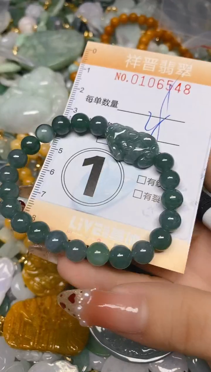 【闪购商品】翡翠颈饰未镶嵌闪购0106548