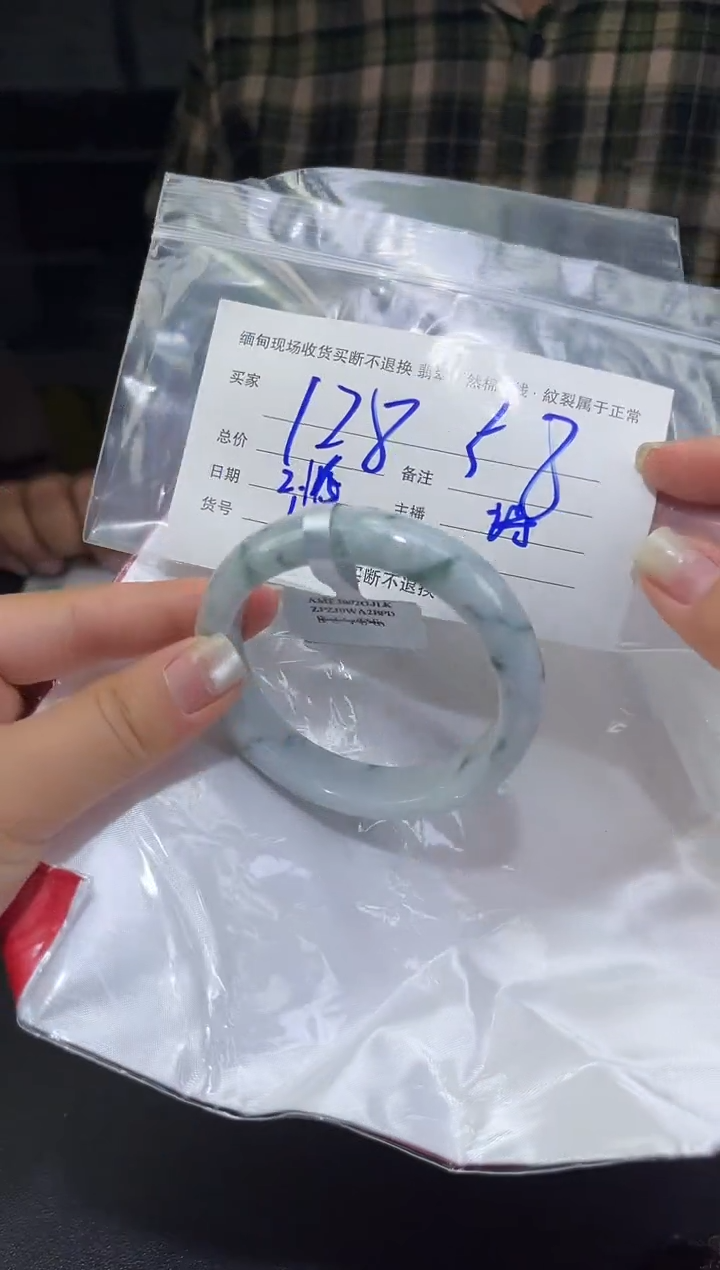 【闪购商品】定制翡翠未镶嵌毛货手镯需精细抛光/58