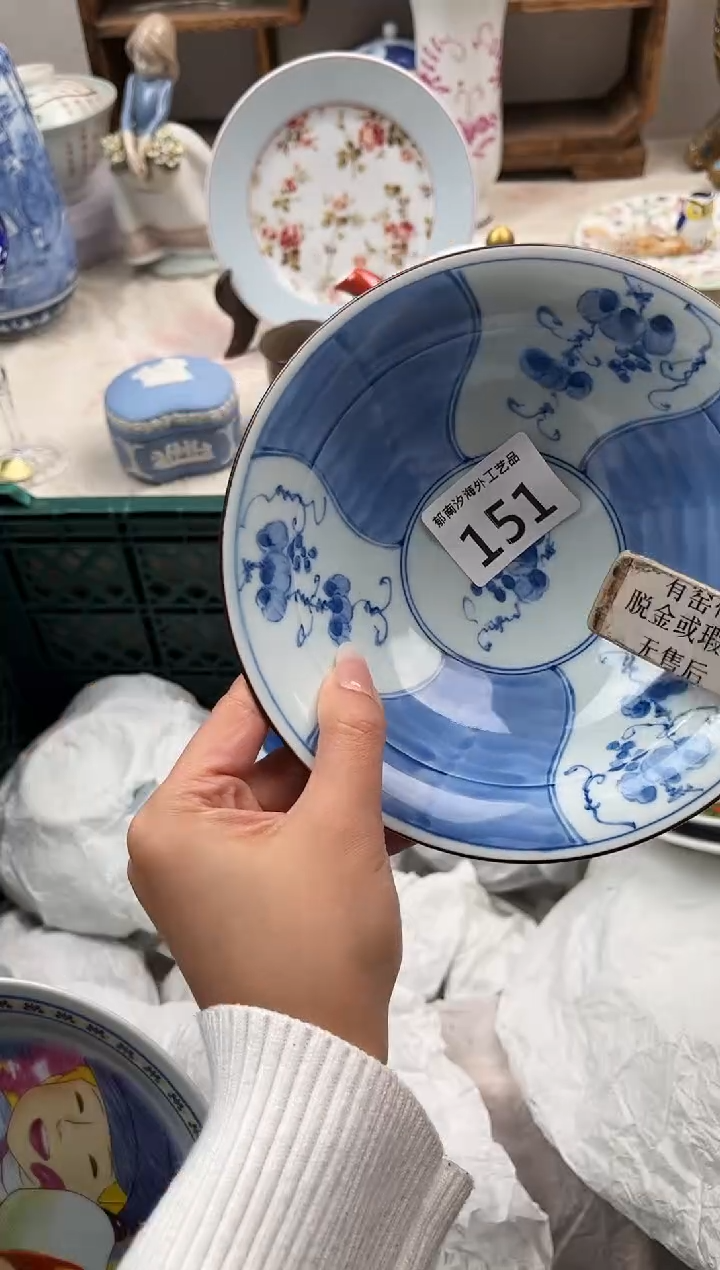 ?****?B          151