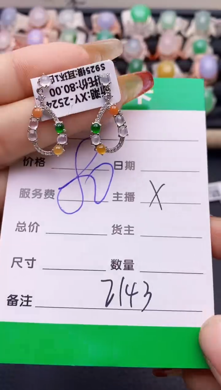 【闪购商品】翡翠戒指银S925镶嵌2143