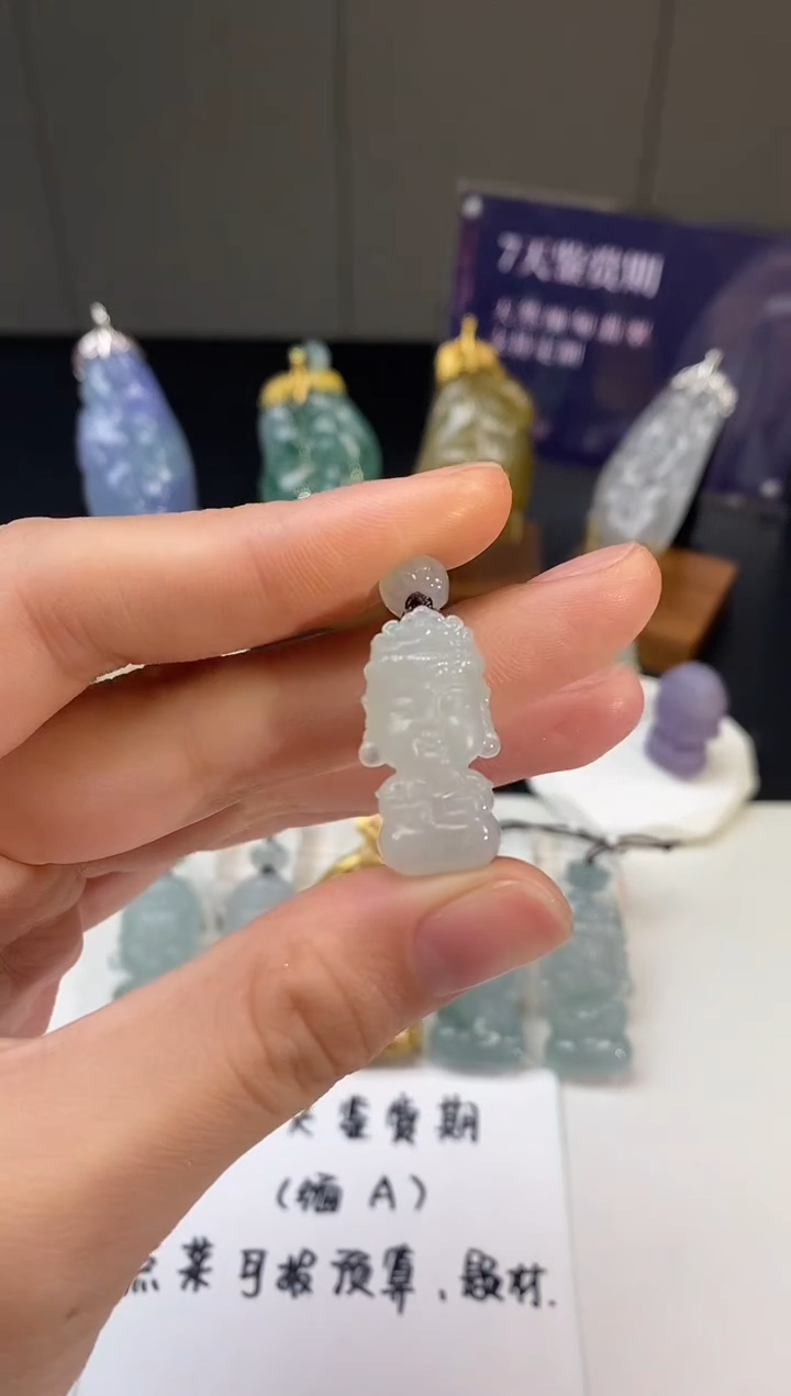 【闪购商品】翡翠吊坠(不含链)未镶嵌宝宝佛