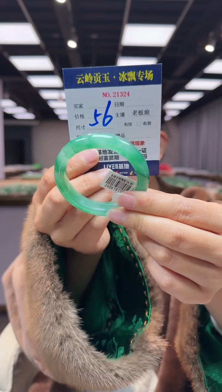 【闪购商品】石英质玉手镯未镶嵌口径52-12.6-8.4