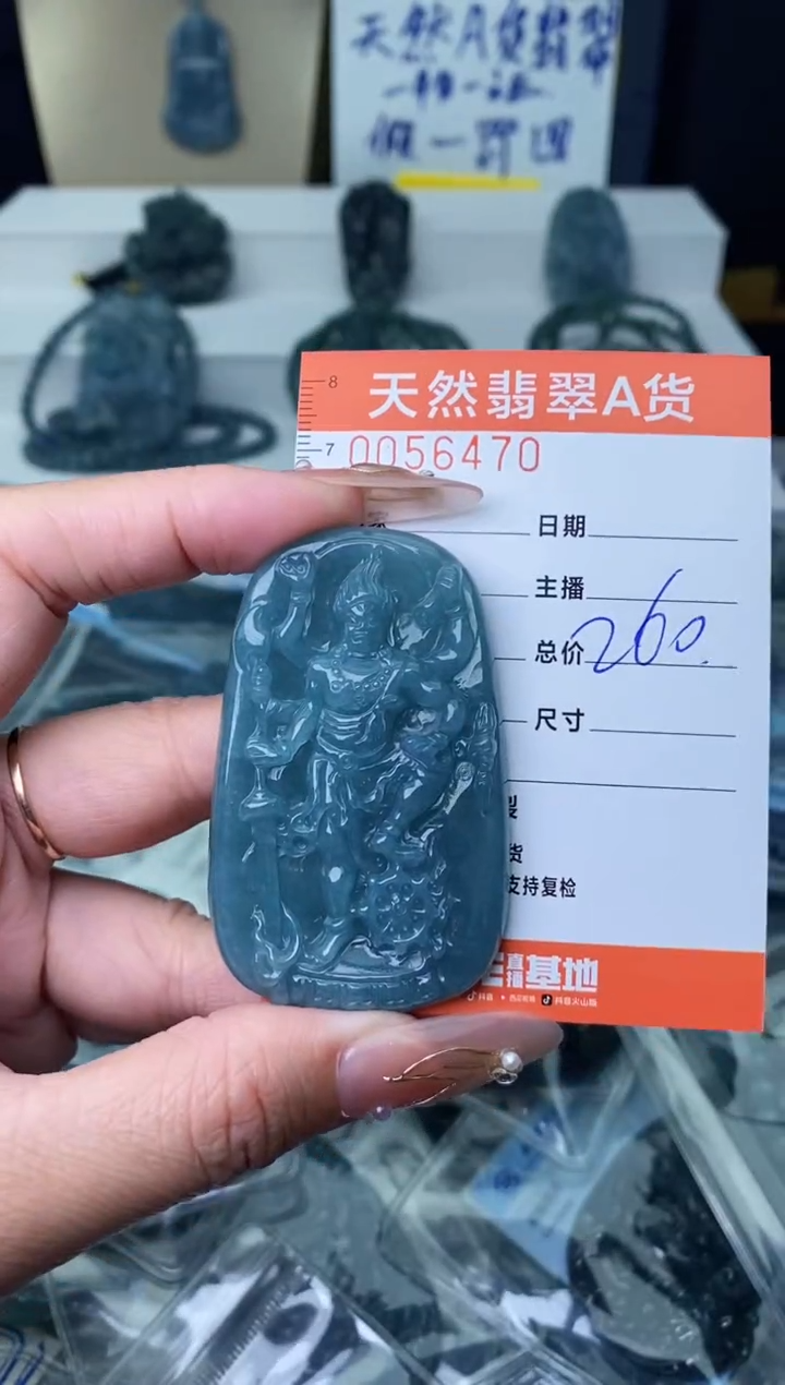 【闪购商品】翡翠颈饰未镶嵌·············