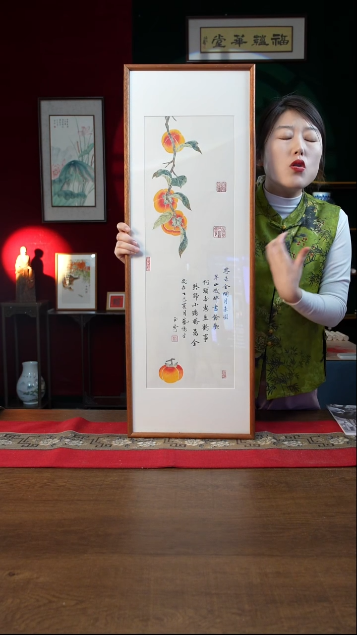 书法30*90绘画画框 工笔柿子刘