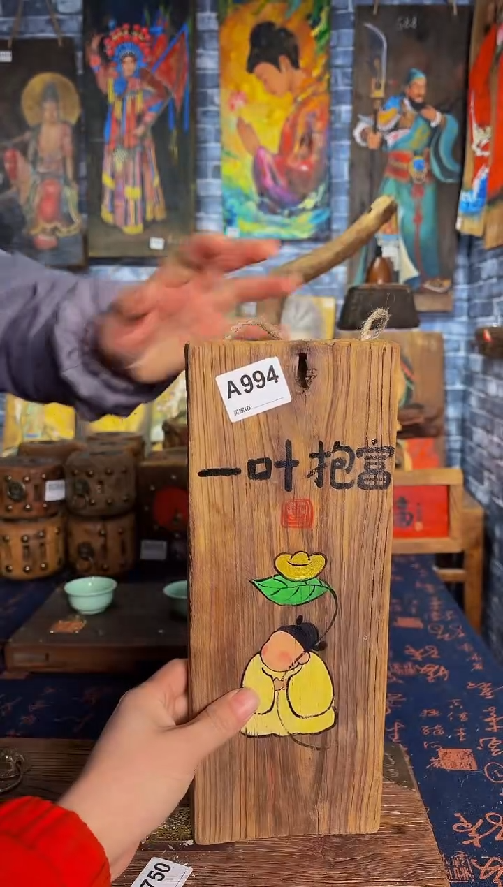 风化老门板丙烯画