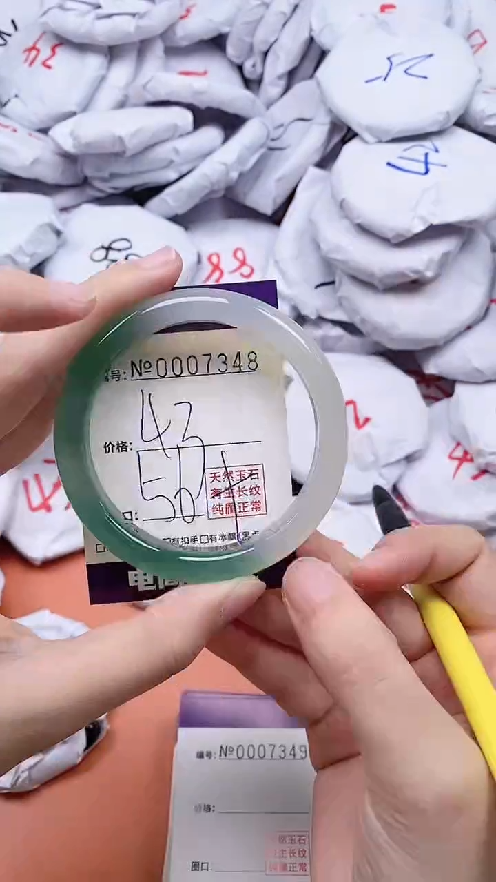 【闪购商品】玛瑙/玉髓手链未镶嵌7348