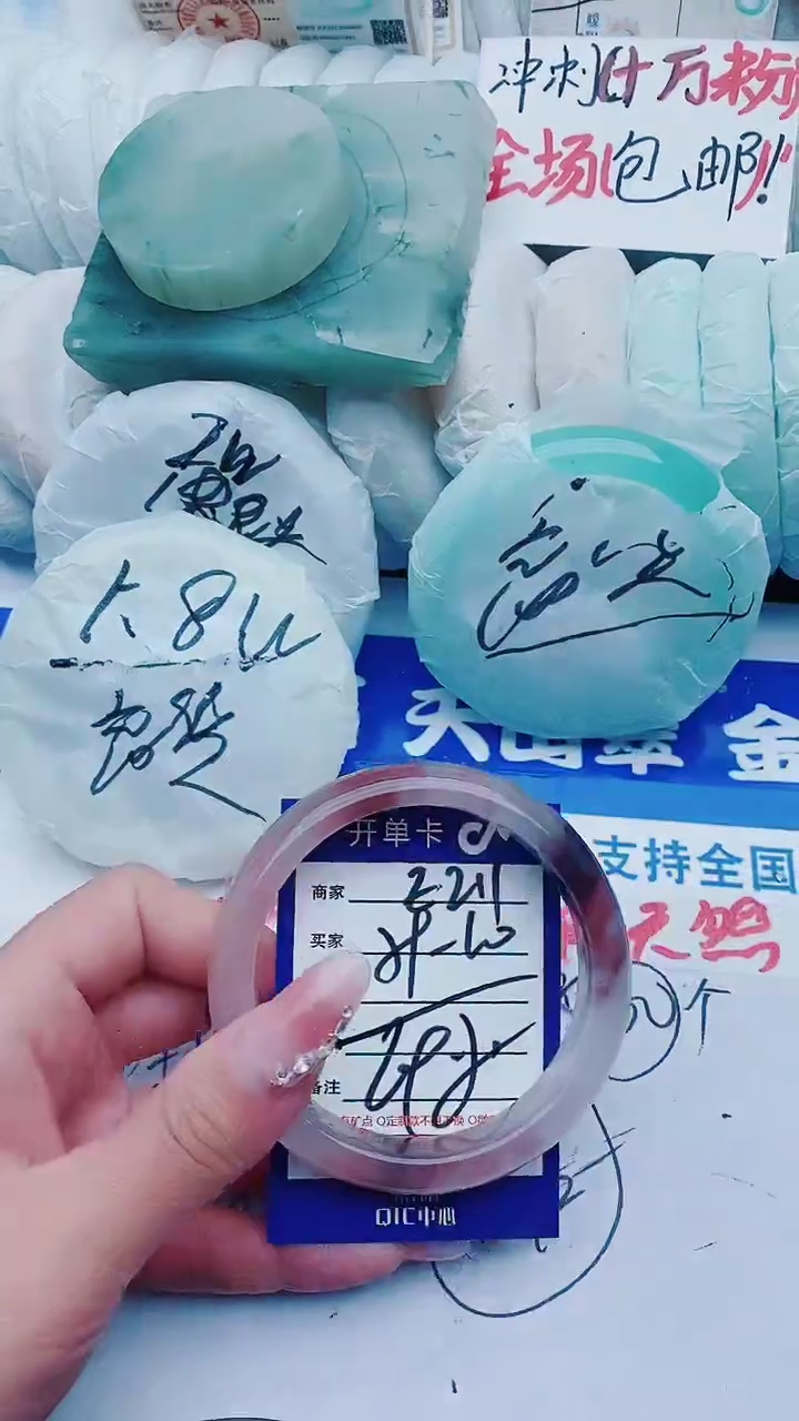 【闪购商品】石英质玉手镯未镶嵌E211+59-60