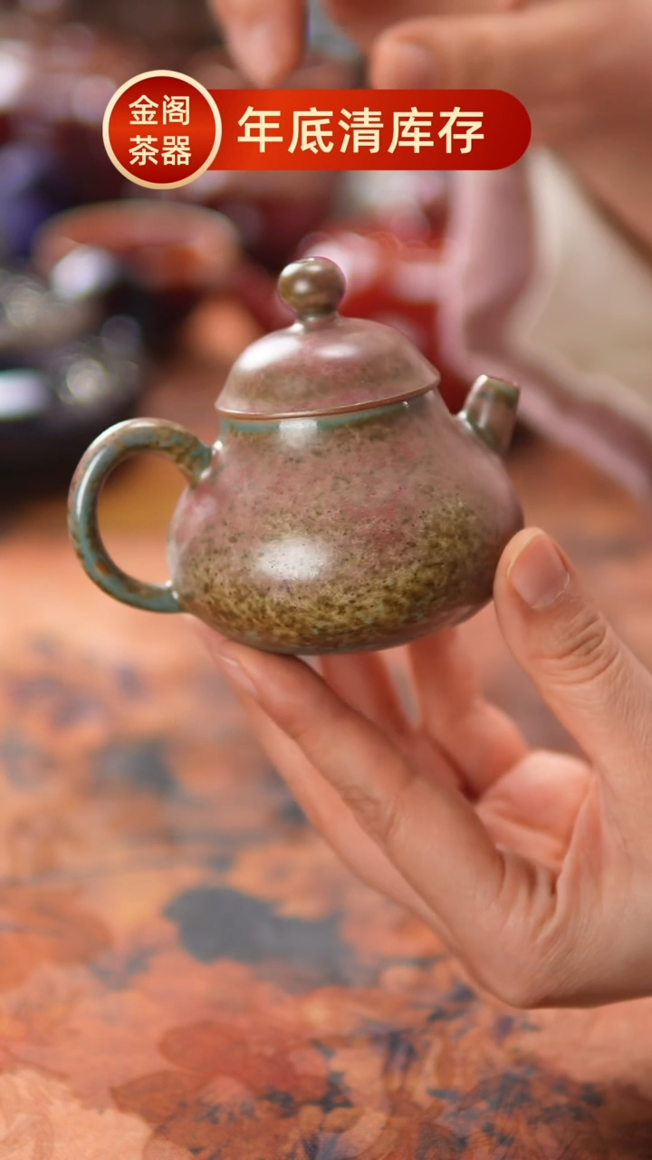 【闪购商品】瓷片565一月十九 不带礼盒