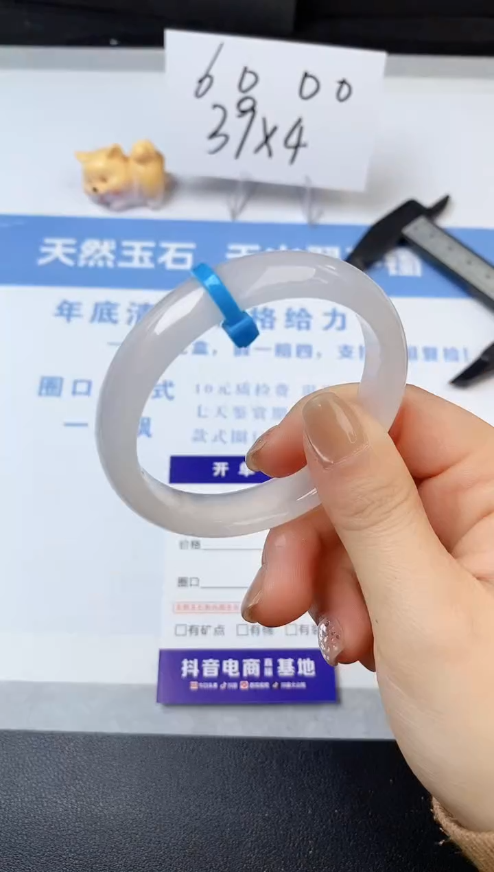 【闪购商品】石英质玉手镯未镶嵌s48-X-52