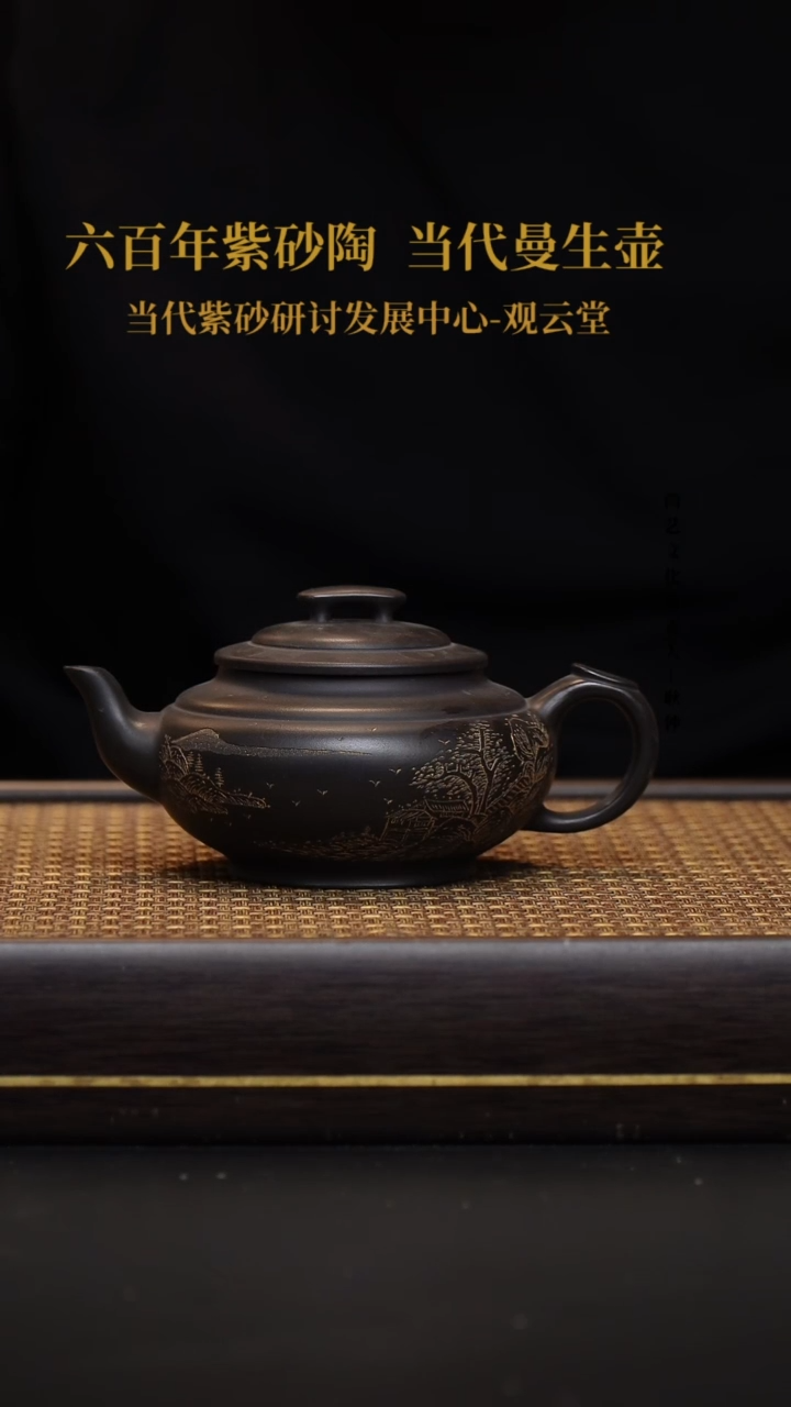 茶壶紫砂宜兴紫砂壶上新桥